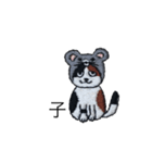 三毛猫にゃーのねこ刺繍スタンプ4（個別スタンプ：5）