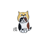三毛猫にゃーのねこ刺繍スタンプ4（個別スタンプ：15）