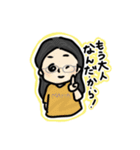 てびちスタンプだよ（個別スタンプ：9）