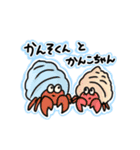 てびちスタンプだよ（個別スタンプ：15）