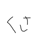 てんさいがつかうことば（個別スタンプ：1）