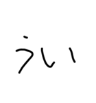 てんさいがつかうことば（個別スタンプ：3）