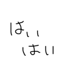 てんさいがつかうことば（個別スタンプ：5）