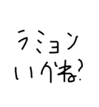 てんさいがつかうことば（個別スタンプ：7）