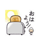 白い小人の日常スタンプ（個別スタンプ：1）