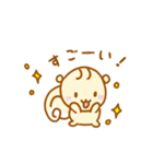 あいづち多め☆りすっこ（個別スタンプ：3）