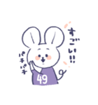 背番号ねずみ #49 紫（個別スタンプ：6）