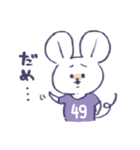 背番号ねずみ #49 紫（個別スタンプ：16）