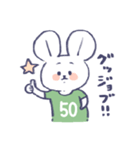 背番号ねずみ #50 緑（個別スタンプ：5）