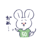 背番号ねずみ #50 緑（個別スタンプ：16）