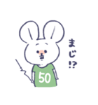 背番号ねずみ #50 緑（個別スタンプ：23）