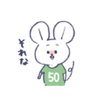 背番号ねずみ #50 緑（個別スタンプ：27）