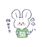 背番号ねずみ #50 緑（個別スタンプ：32）