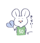 背番号ねずみ #50 緑（個別スタンプ：40）