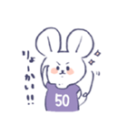 背番号ねずみ #50 紫（個別スタンプ：8）