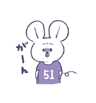 背番号ねずみ #51 紫（個別スタンプ：17）