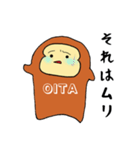 大分の猿(カジュアル編)（個別スタンプ：1）