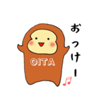 大分の猿(カジュアル編)（個別スタンプ：2）