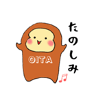大分の猿(カジュアル編)（個別スタンプ：3）