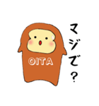 大分の猿(カジュアル編)（個別スタンプ：5）
