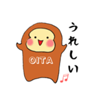 大分の猿(カジュアル編)（個別スタンプ：7）