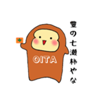 大分の猿(カジュアル編)（個別スタンプ：11）