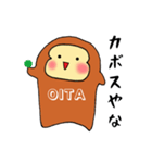 大分の猿(カジュアル編)（個別スタンプ：12）