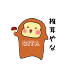 大分の猿(カジュアル編)（個別スタンプ：13）