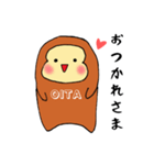 大分の猿(カジュアル編)（個別スタンプ：23）