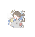 BALMELスタンプ（個別スタンプ：7）