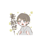 BALMELスタンプ（個別スタンプ：9）
