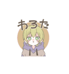 BALMELスタンプ（個別スタンプ：23）