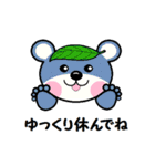 かわいい動物図鑑（個別スタンプ：4）
