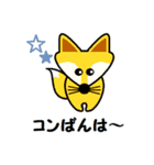 かわいい動物図鑑（個別スタンプ：7）