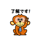 かわいい動物図鑑（個別スタンプ：13）