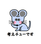 かわいい動物図鑑（個別スタンプ：15）