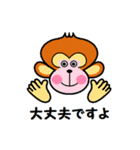 かわいい動物図鑑（個別スタンプ：20）