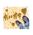 Tokunaga fam（個別スタンプ：7）