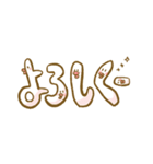 シマリスのリスたむ～省スペーストリ文字〜（個別スタンプ：15）