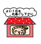 (かわいい日常会話スタンプ277）（個別スタンプ：12）