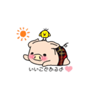 ぶーちゃんオムツスタンプ（個別スタンプ：11）