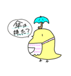 鳥類の日常会話2（個別スタンプ：1）