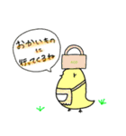 鳥類の日常会話2（個別スタンプ：2）