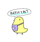 鳥類の日常会話2（個別スタンプ：3）