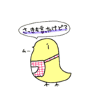 鳥類の日常会話2（個別スタンプ：4）