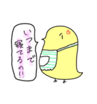 鳥類の日常会話2（個別スタンプ：5）