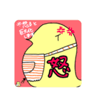 鳥類の日常会話2（個別スタンプ：6）