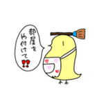 鳥類の日常会話2（個別スタンプ：7）