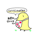 鳥類の日常会話2（個別スタンプ：8）