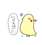 鳥類の日常会話2（個別スタンプ：12）